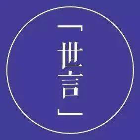 人言浮躁,与其争辩,不如观心”_云淡风