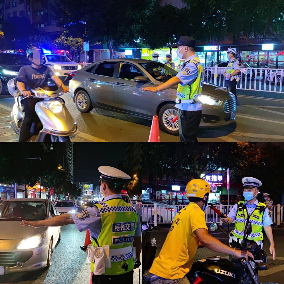 昨晚梧州市区大查车