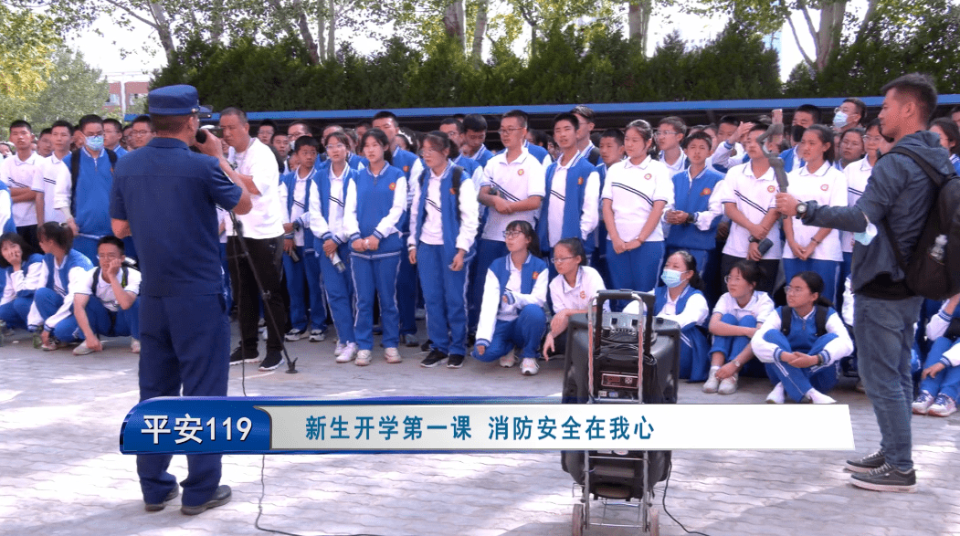 走进银川二中讲消防|新生开学第一课 消防安全在我心