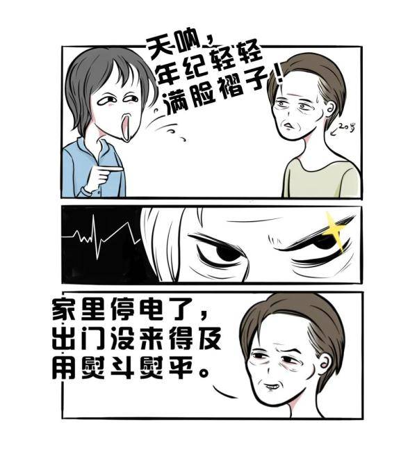 灵魂|有人用“外貌焦虑”绑架你，如何霸气回怼？
