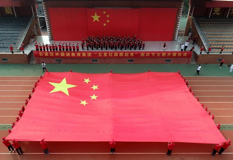 石家庄喜迎国庆五星红旗飘起来