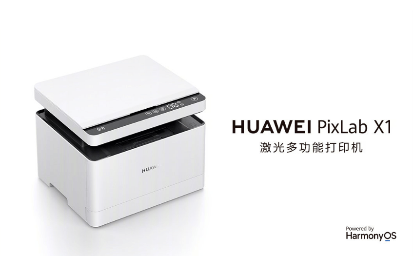 手机|鸿蒙用户破亿！打开电脑玩手机，一碰打印…来看华为又发布了哪些新品