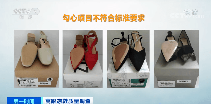 乔治阿玛尼|央视曝光！有毒！