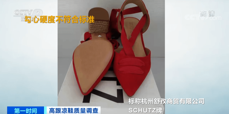 乔治阿玛尼|央视曝光！有毒！