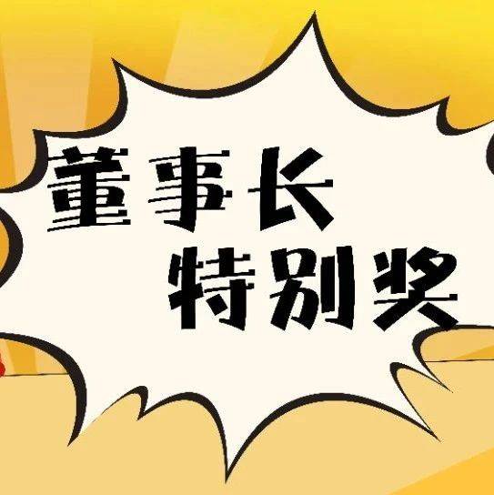 重播