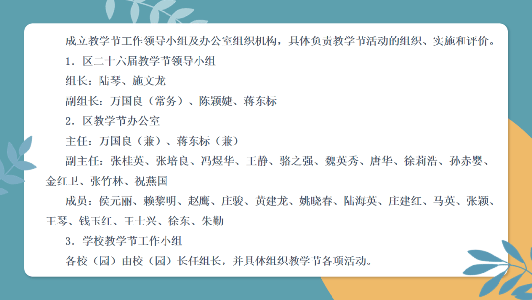 苹果香第三节口令教学 0abdce8361a043d08c950aa2da42e45c.png