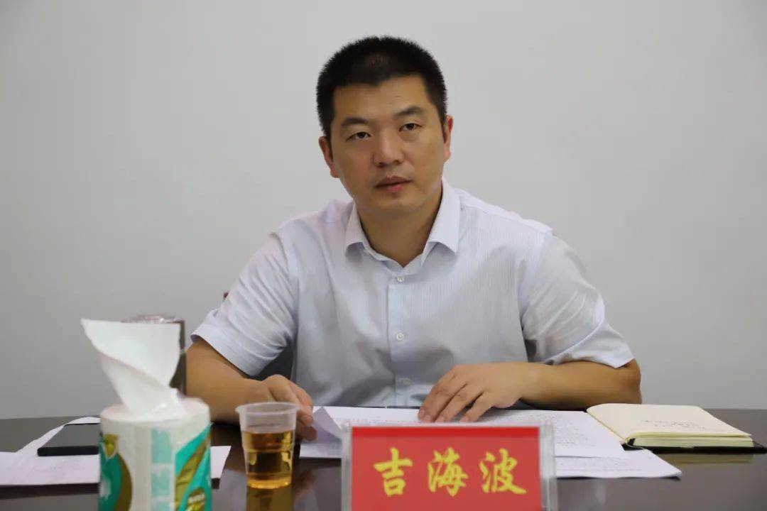 吉海波调研市场监管和科技工信工作