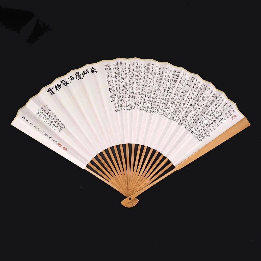 谈维精品小楷折扇专场_书法