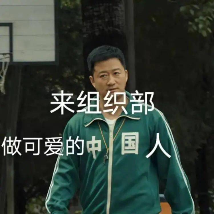 校团委招新组织部青春谱华章组织汇英才