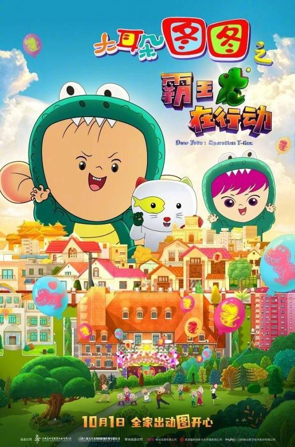 西西|黄金国庆档电影预售开启:长津湖 & 我和我的父辈