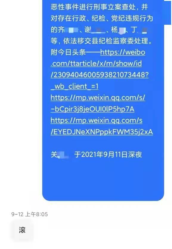 475f030f8b6142dd86e3c25184c0ab44.jpeg