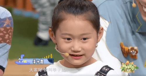 《动物传奇》暑期特别节目"夏日萌友会"与央视云端顺利播出