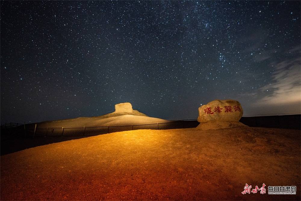 阳关|敦煌古阳关：大漠日落显苍茫 星汉璀璨夜未央