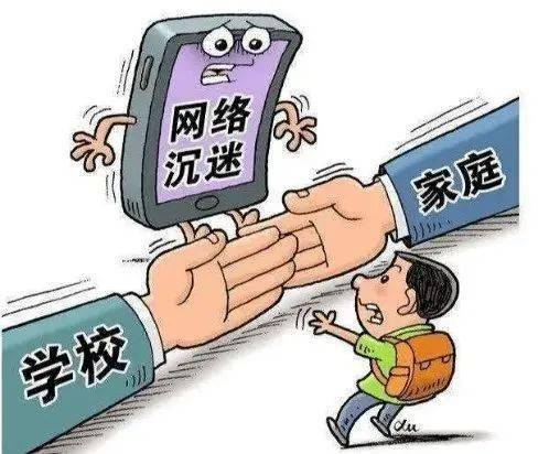 【防范未成年人沉迷网络】“未”爱护航!请接力!