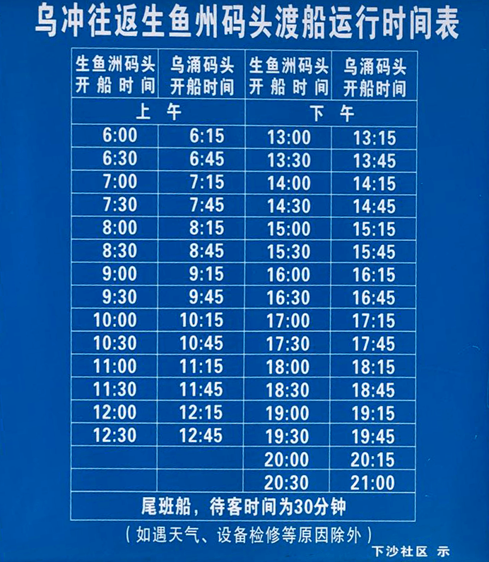 大吉沙岛丰收跑中签结果来了附参赛指南