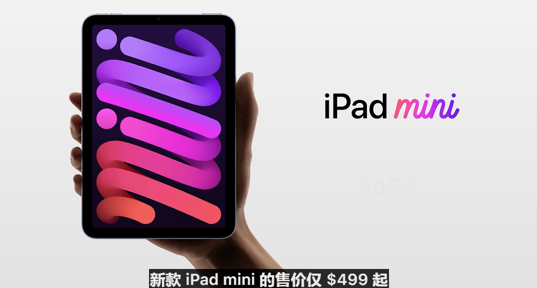 苹果|罕见降价，最多降800元！iPhone13来了：小刘海、120HZ高刷，史上最大内存1TB售价1.3万，果然十三香？
