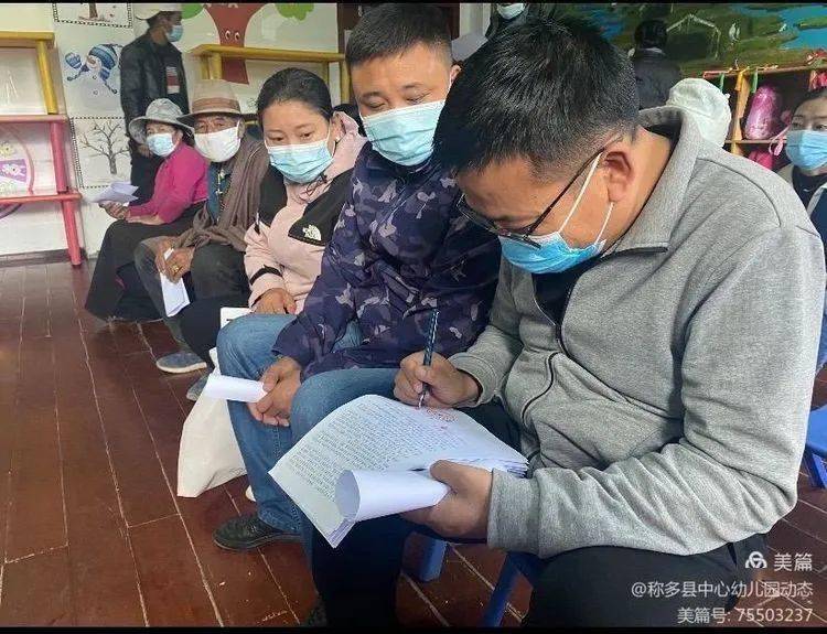 活动|中心幼儿园开展雪莲花系列活动之“同在蓝天下，和孩子共同成长”新生家长动员会