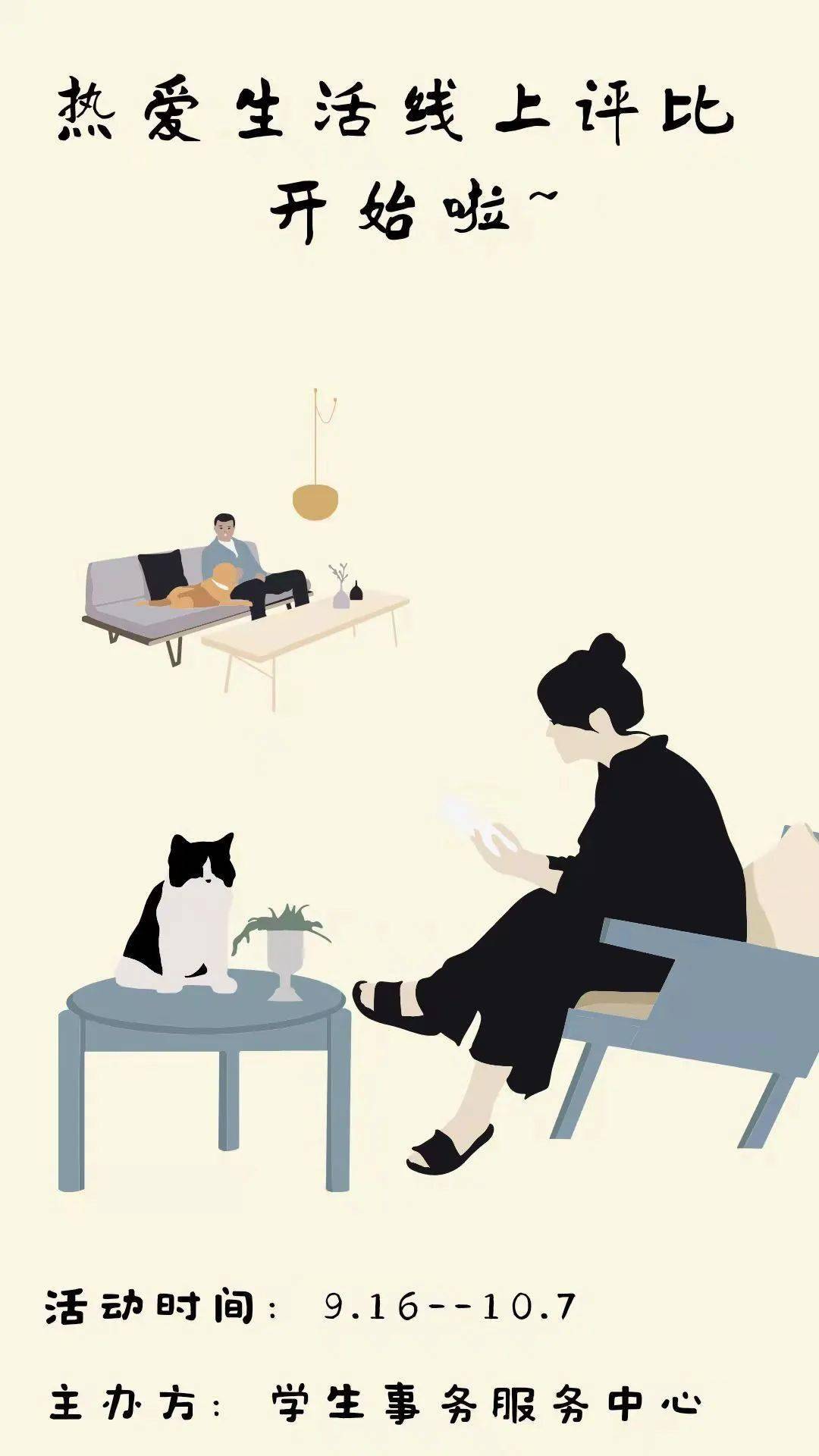 热爱生活 8ecb631a6823439099fe06cf0834d509.jpeg