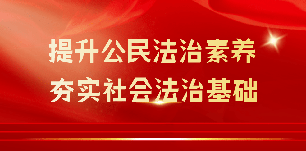 金昌市人民代表大会常务委员会关于开展第八个五年法治宣传教育的决议