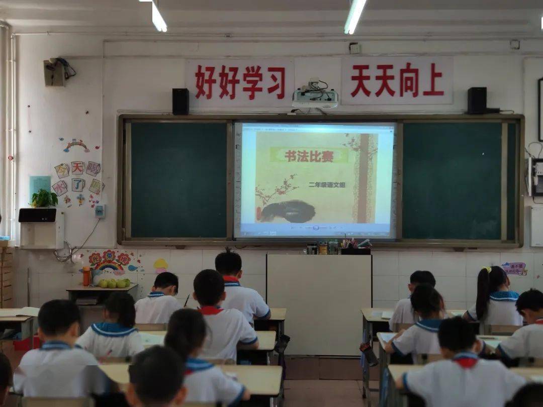 开学伊始