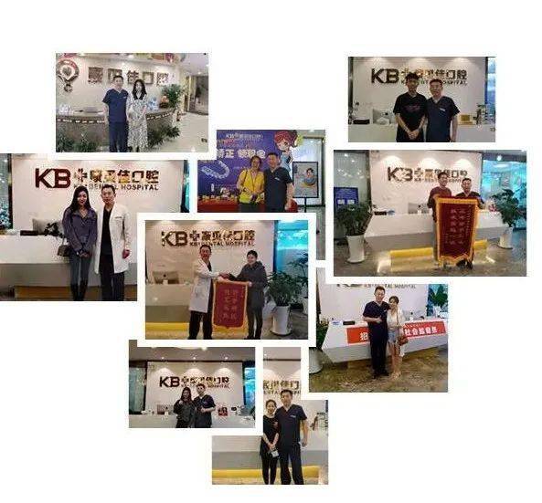 show|今晚19:00！锁定康贝佳口腔直播show，限时秒杀钜惠，不见不散！