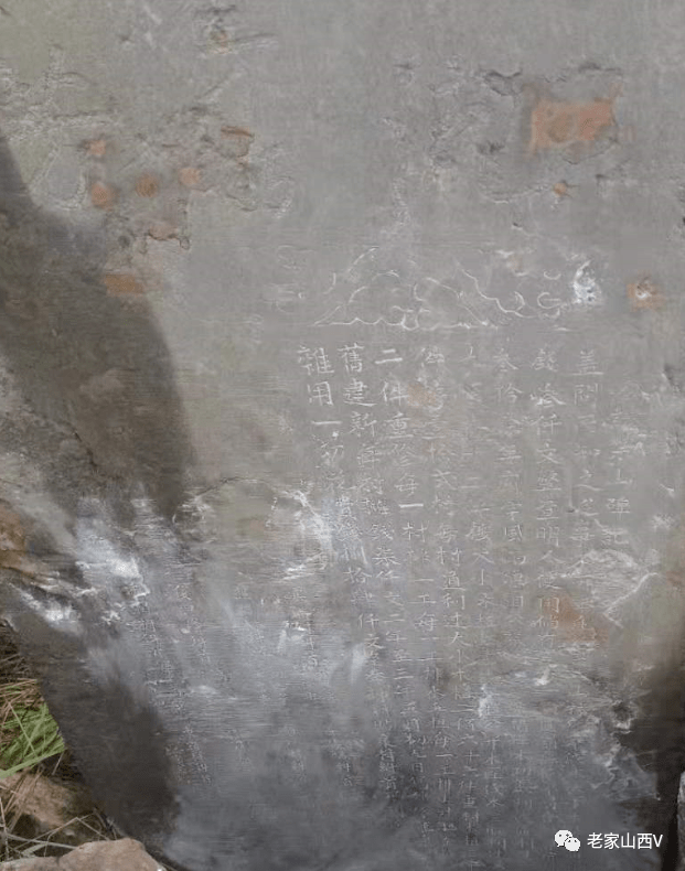 《重修玉华寨关帝庙北齐庙碑记》,立于同治二年(1863年).