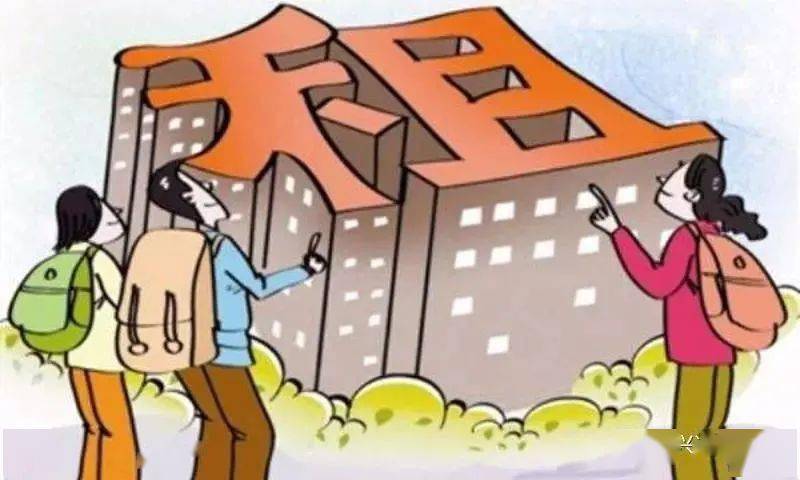 最便宜的房租几万一套 a96a7930477a4699a95c73c24de6f0a5.jpeg