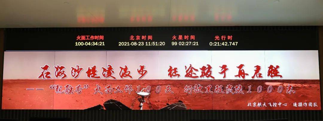 玉兔|《你是我的荣耀》里的“搜神号”，并非完全虚构