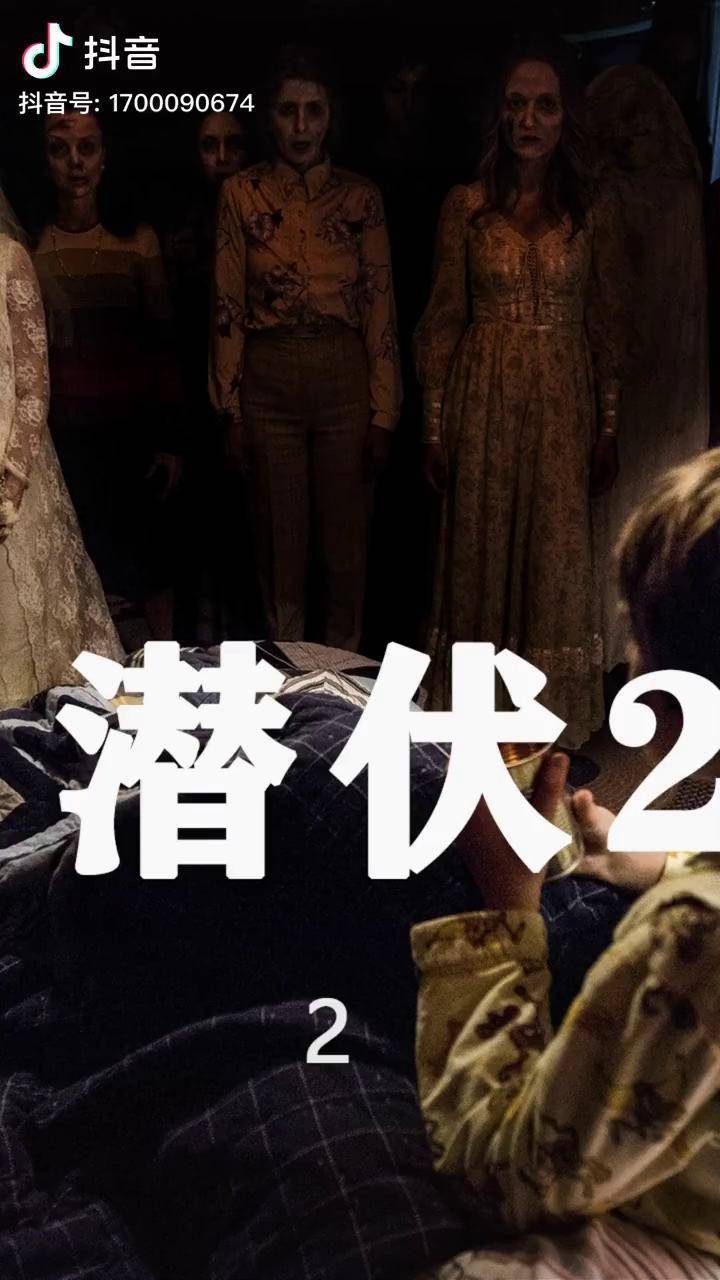 《潜伏2》:妈妈逼儿子穿女装,变成鬼新娘,你敢娶吗?