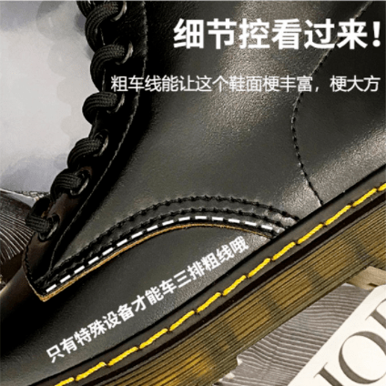圆头|一双马丁靴=秋天100种穿搭！杨幂最爱，可盐可甜，时髦炸了！
