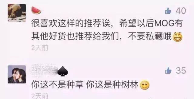卫衣|初秋第一件怎么买？这 40 套初秋套装，我都替你搭好了！ 带链接！！