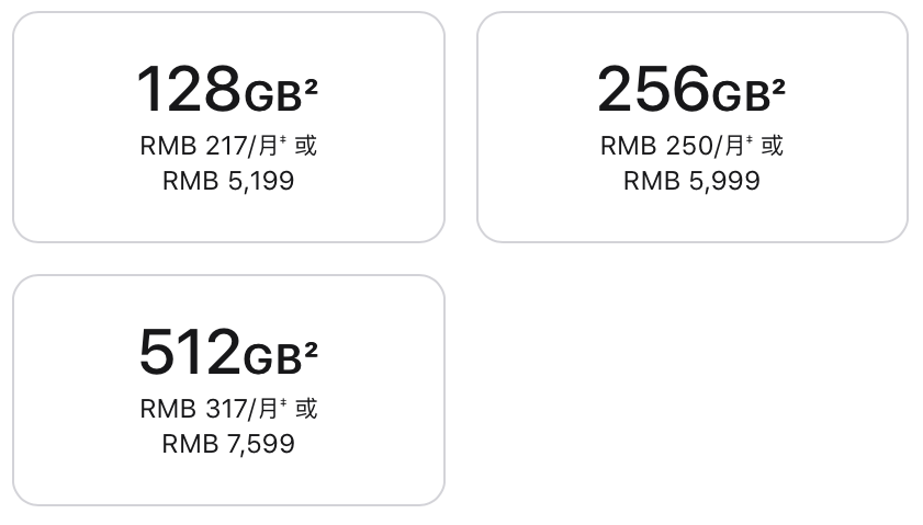 续航|彻底放大招！iPhone13全系降价！