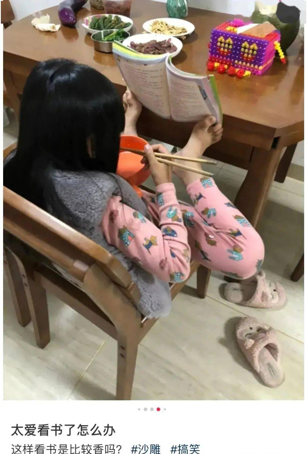 "小孩子看书的姿势有多奇葩"哈哈哈哈哈不去练舞蹈可惜了!