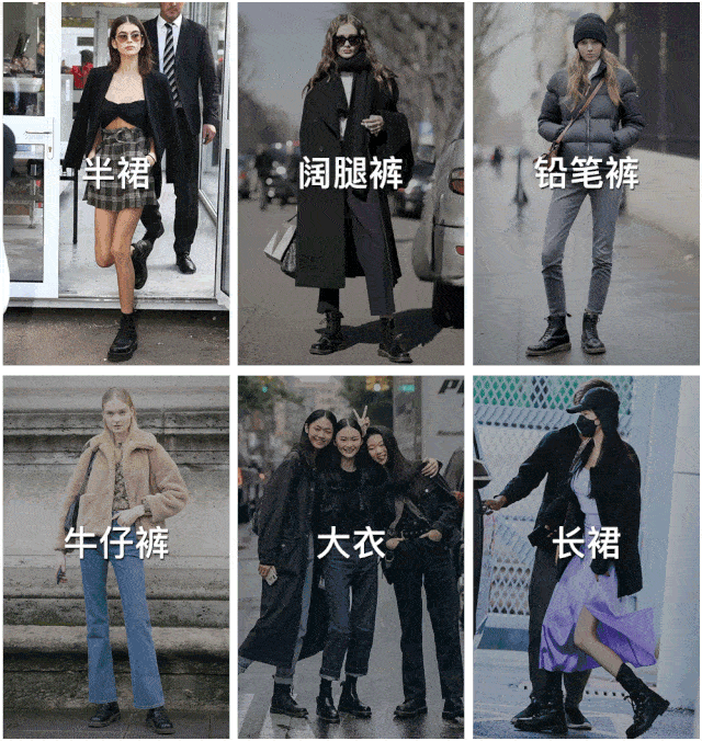 圆头|一双马丁靴=秋天100种穿搭！杨幂最爱，可盐可甜，时髦炸了！