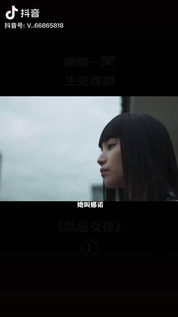 第一站就是报复渣男,海王怀孕成男妈妈影视解说 禁忌女孩 惊悚悬疑