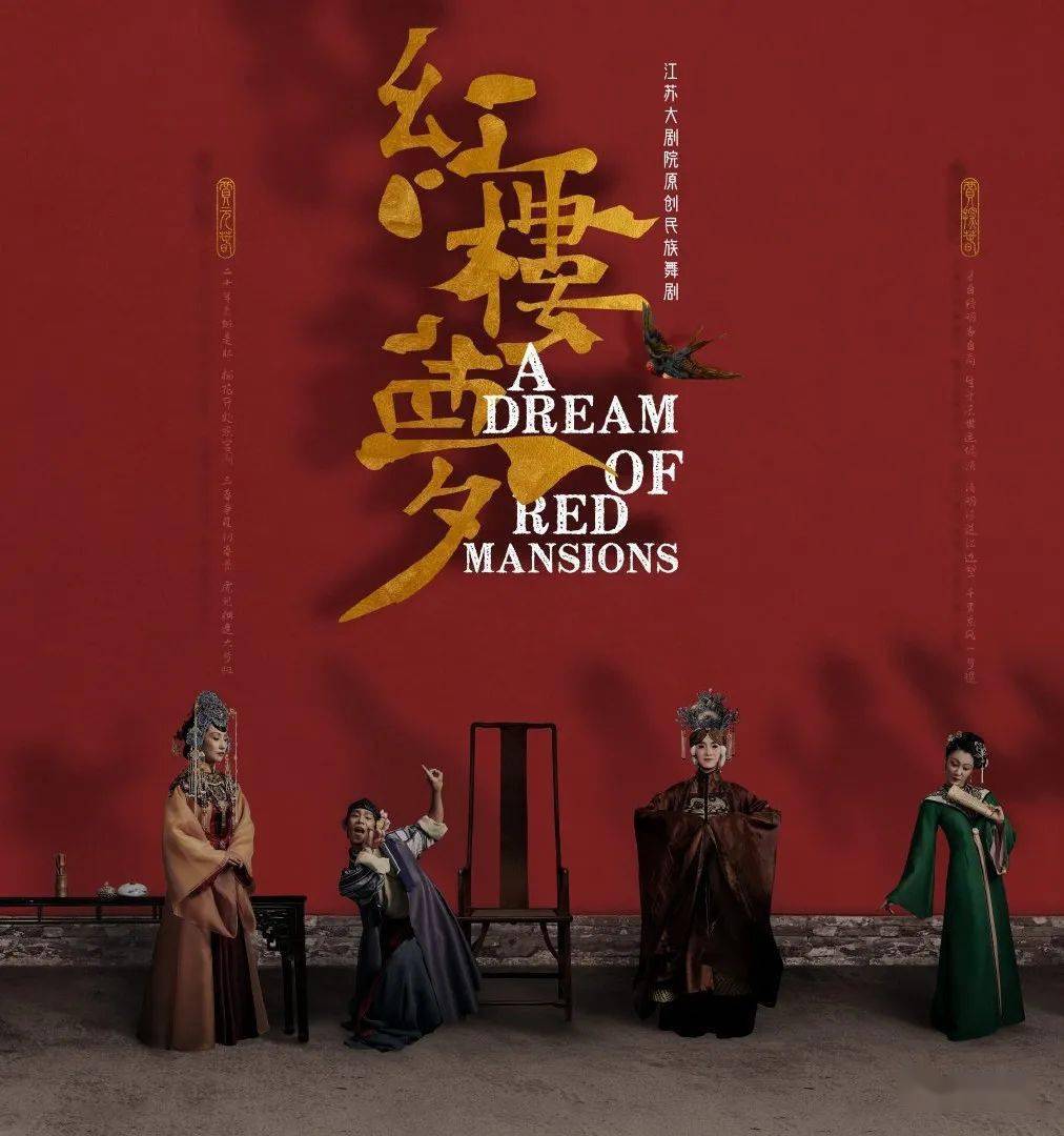 梦定妆发布群星云集黎星李艳超张娅姝苟婵婵冯敬雅周丽君李倩于建伟等