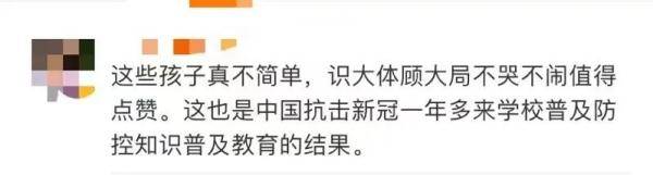 父母|一秒破防！