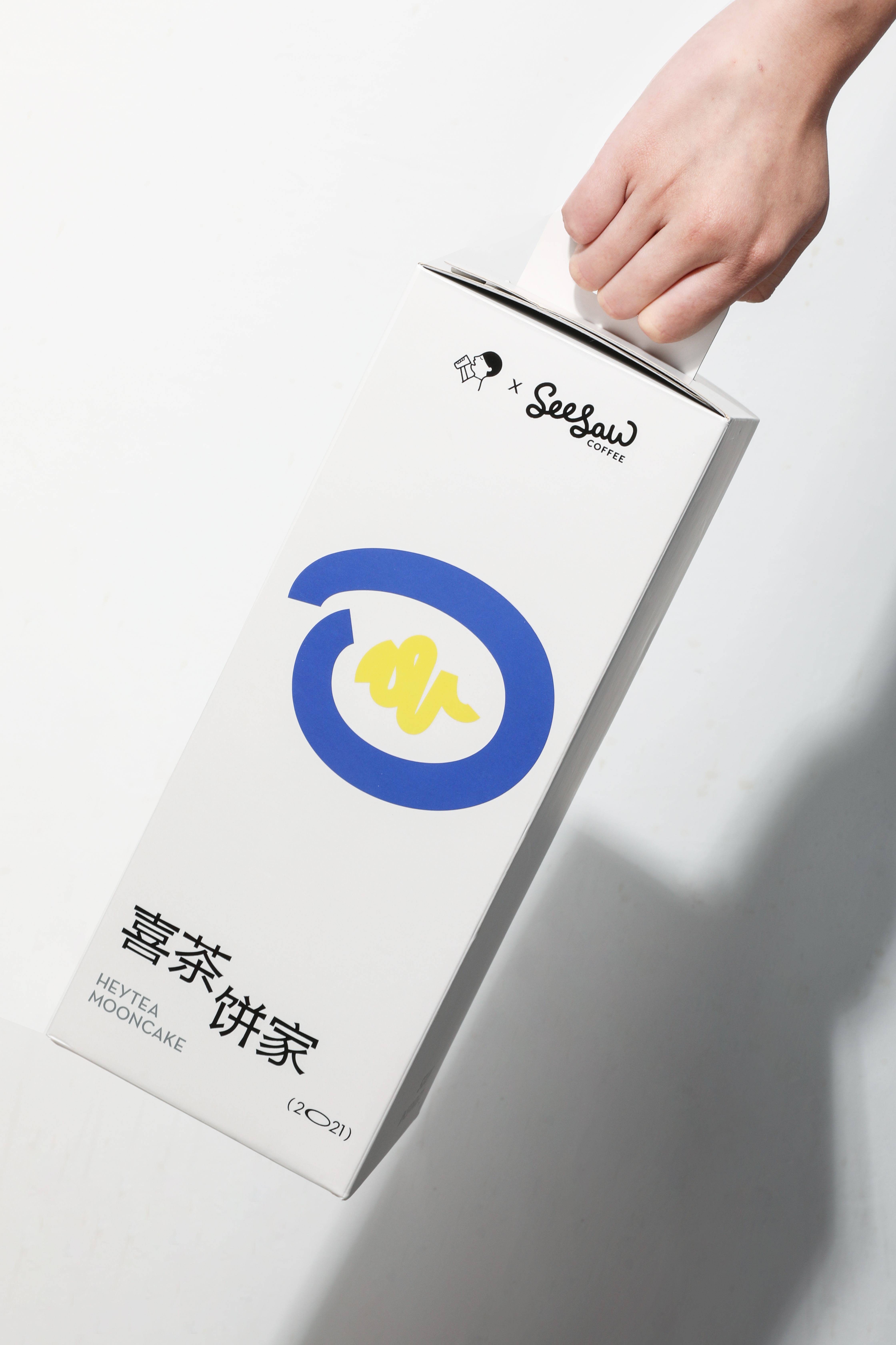 喜茶联合seesaw推出偷颗月亮送给你联名礼盒