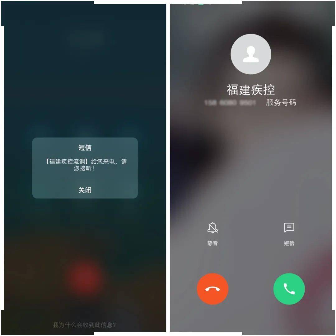 台湾电话接了无人说话怎么回事 台湾电话接了无人说话怎么回事