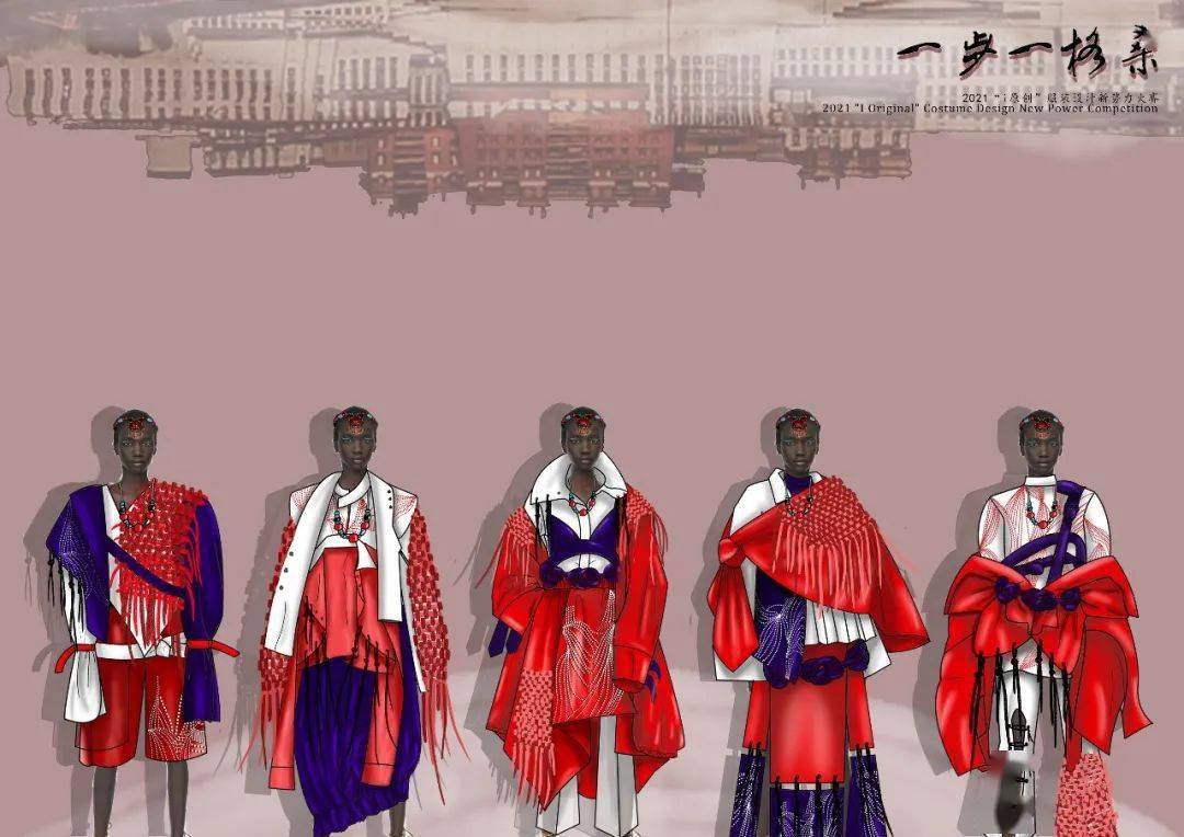 名单|官方认证 ｜2021“i”服装设计新势力大赛（入围名单+效果图全案）