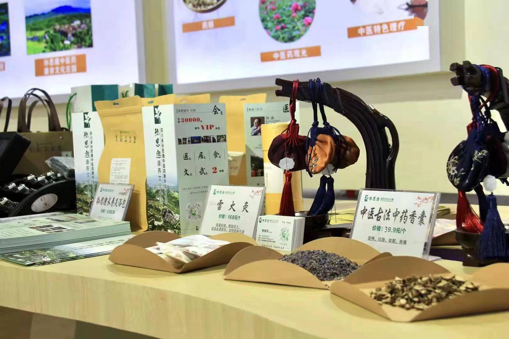 四川|原来四川中医药可以这么有趣！快来西博会看稀奇