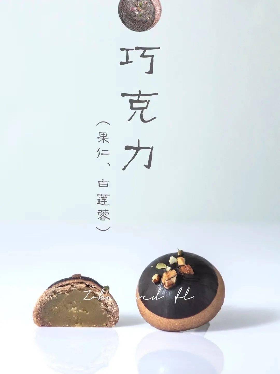 金夫人中秋玩跨界,解锁月饼的101种打开方式!