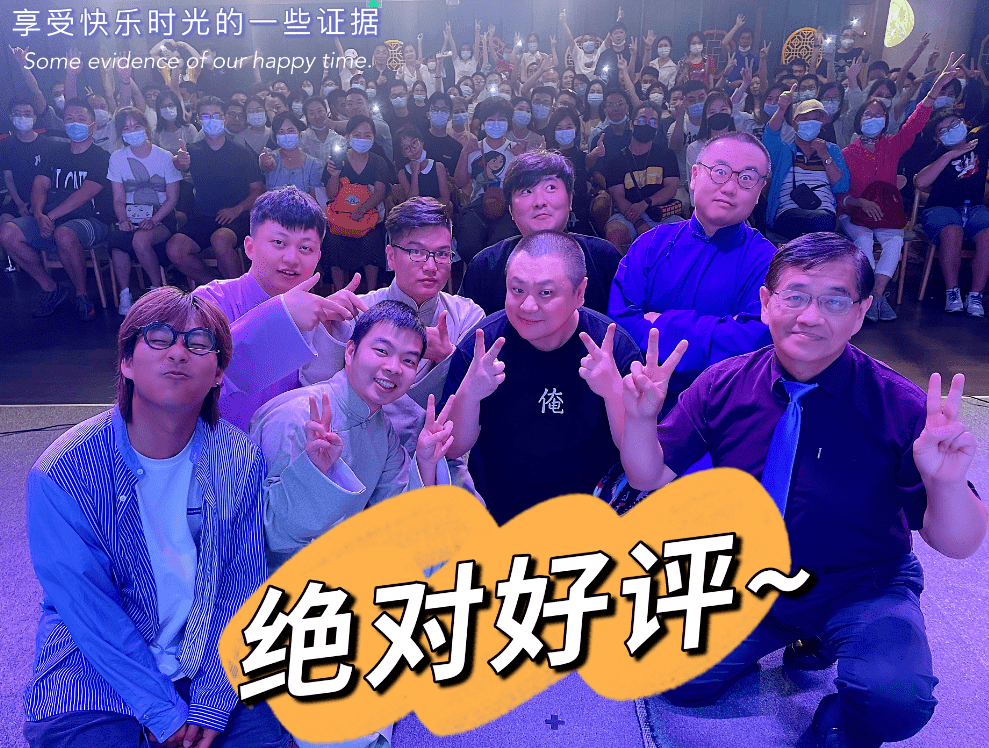 马广媚,嘿嘿嘿,金芙蓉,斗rua米金广发领衔