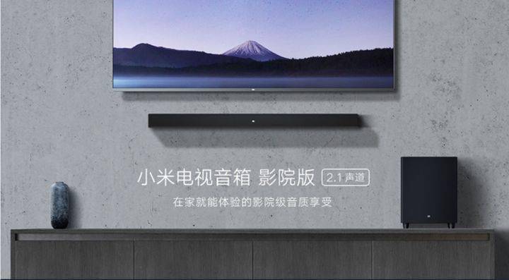 條形音響包含兩個全頻揚聲器和2個高頻揚聲器,功率和redmi x55的