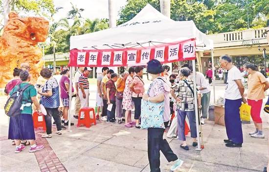 导航仪|“920全国爱牙日”种牙享补贴