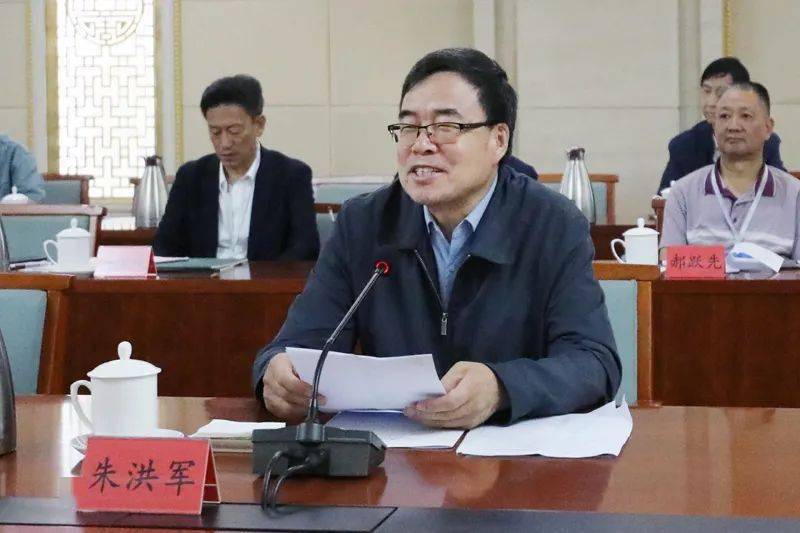 2021年地方行业协会负责人座谈会召开