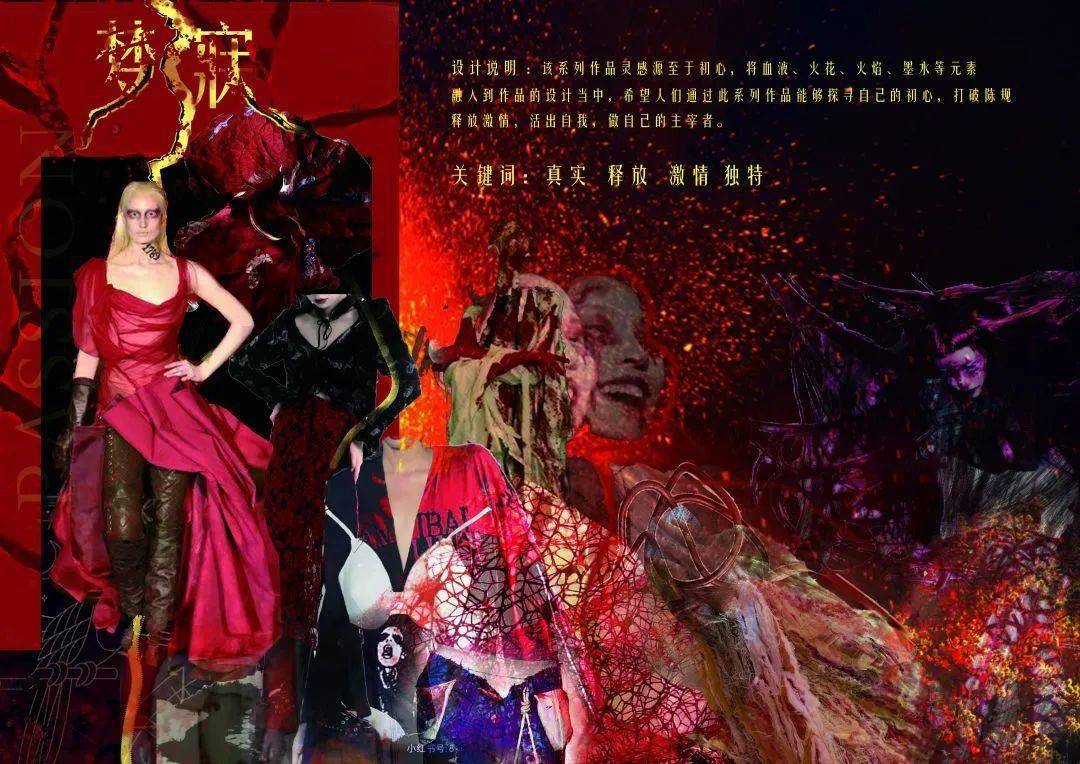 名单|官方认证 ｜2021“i”服装设计新势力大赛（入围名单+效果图全案）