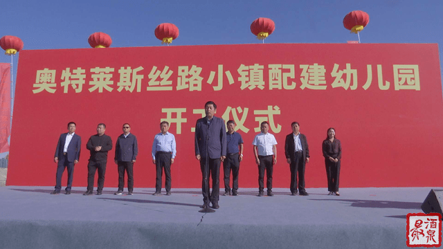 刘嘉雯|酒泉市又多一家幼儿园