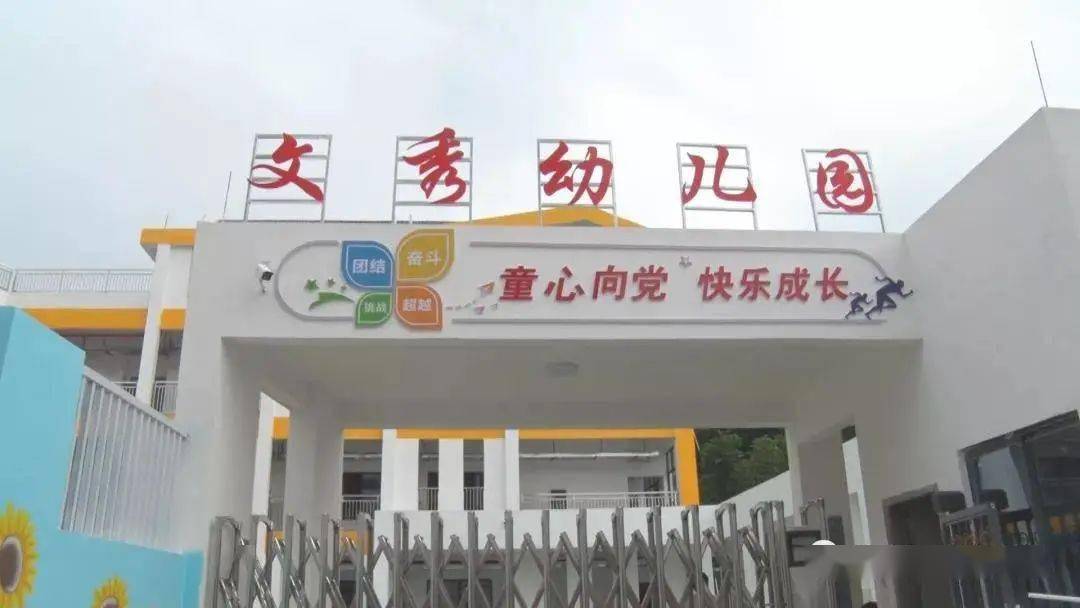 愿望|黄文秀未竟的心愿,实现了!