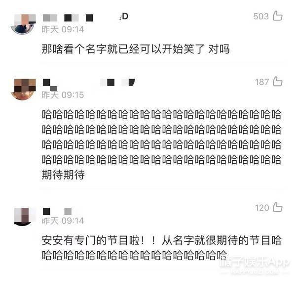 李光洙|安宰贤运动基因匮乏到站不稳，新综艺取名“运动天才”，太损了！